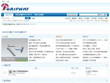 Tablet Screenshot of gripwhy.com